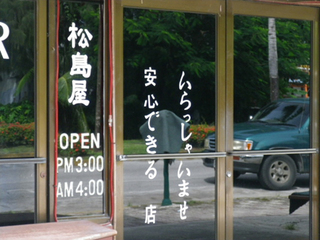 041.JPG