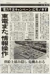 110512-1-thumbnail2.jpg