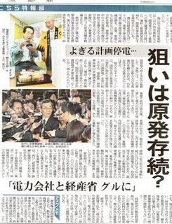110512-2-thumbnail2.jpg
