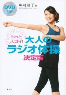 ダウンロード.jpg